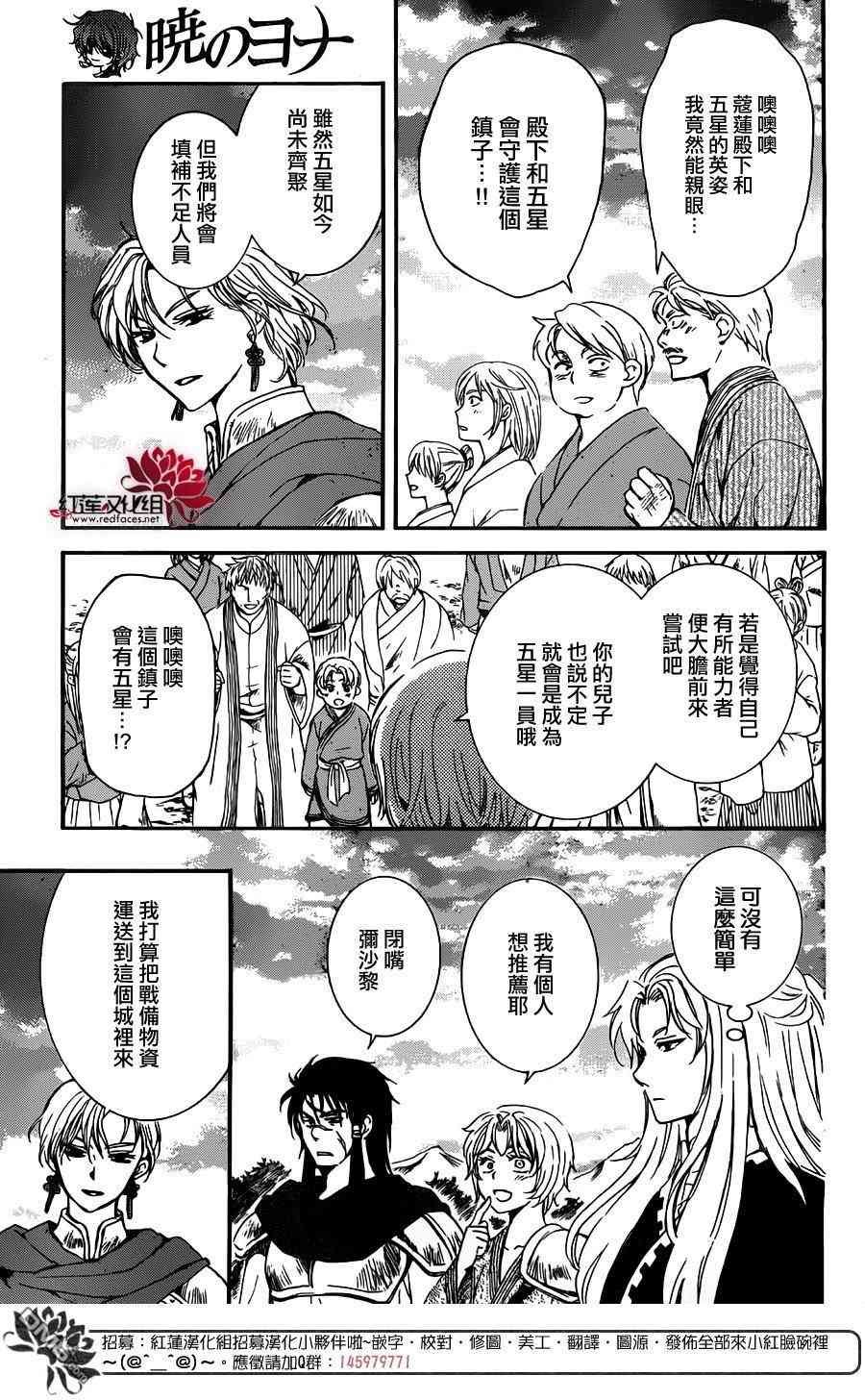 第131话