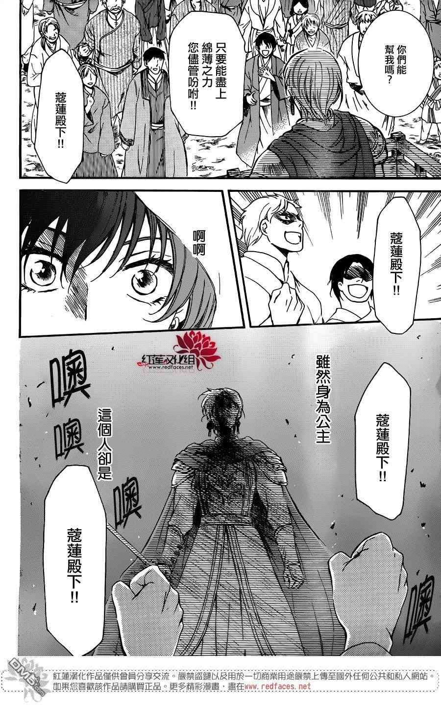 第131话