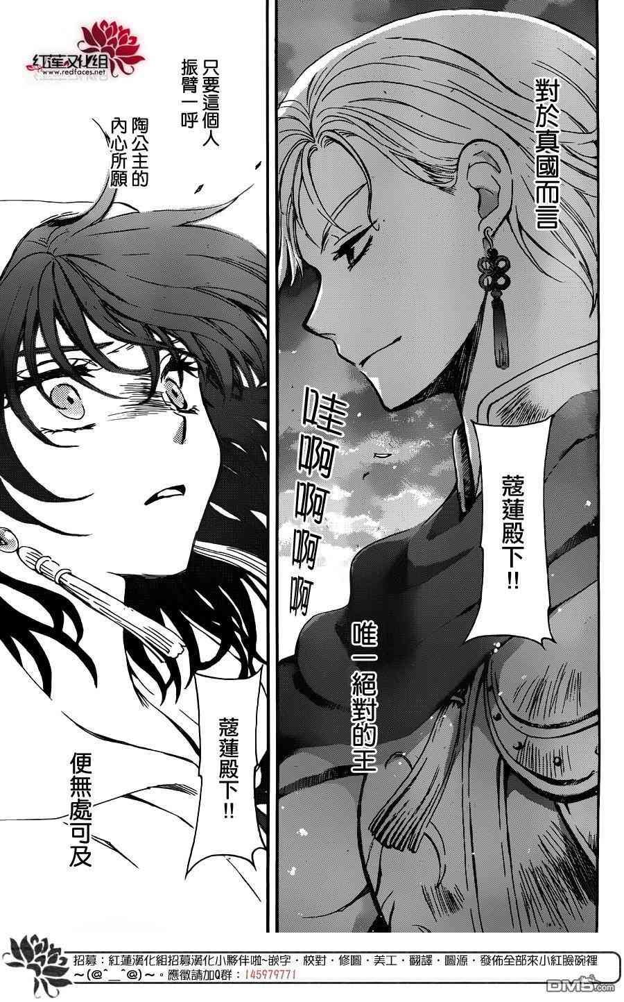 第131话
