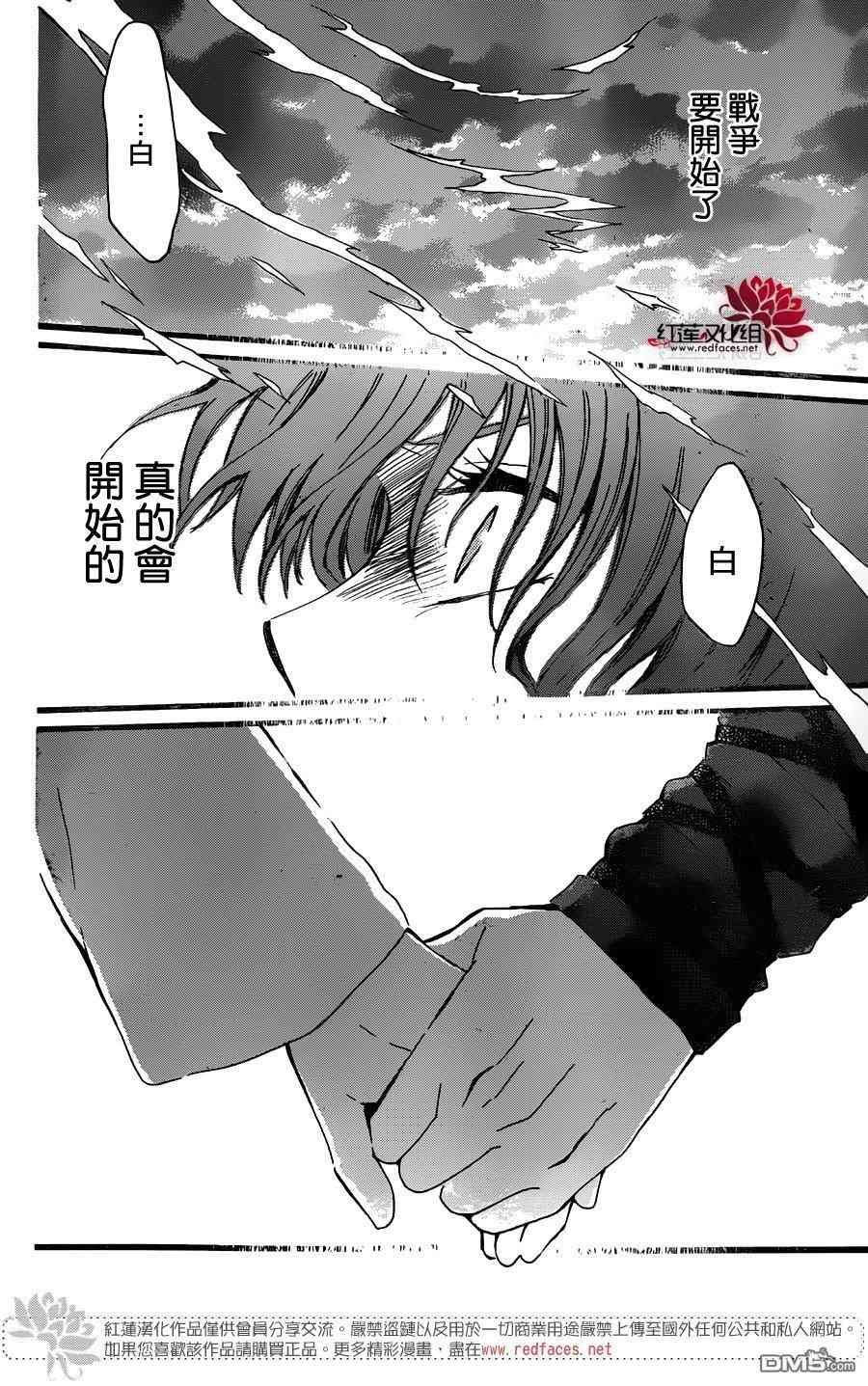 第131话