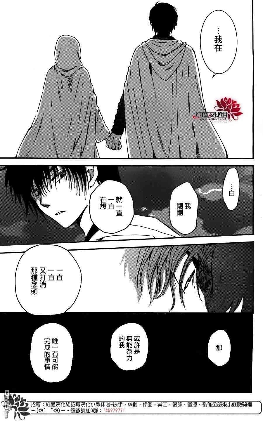 第131话