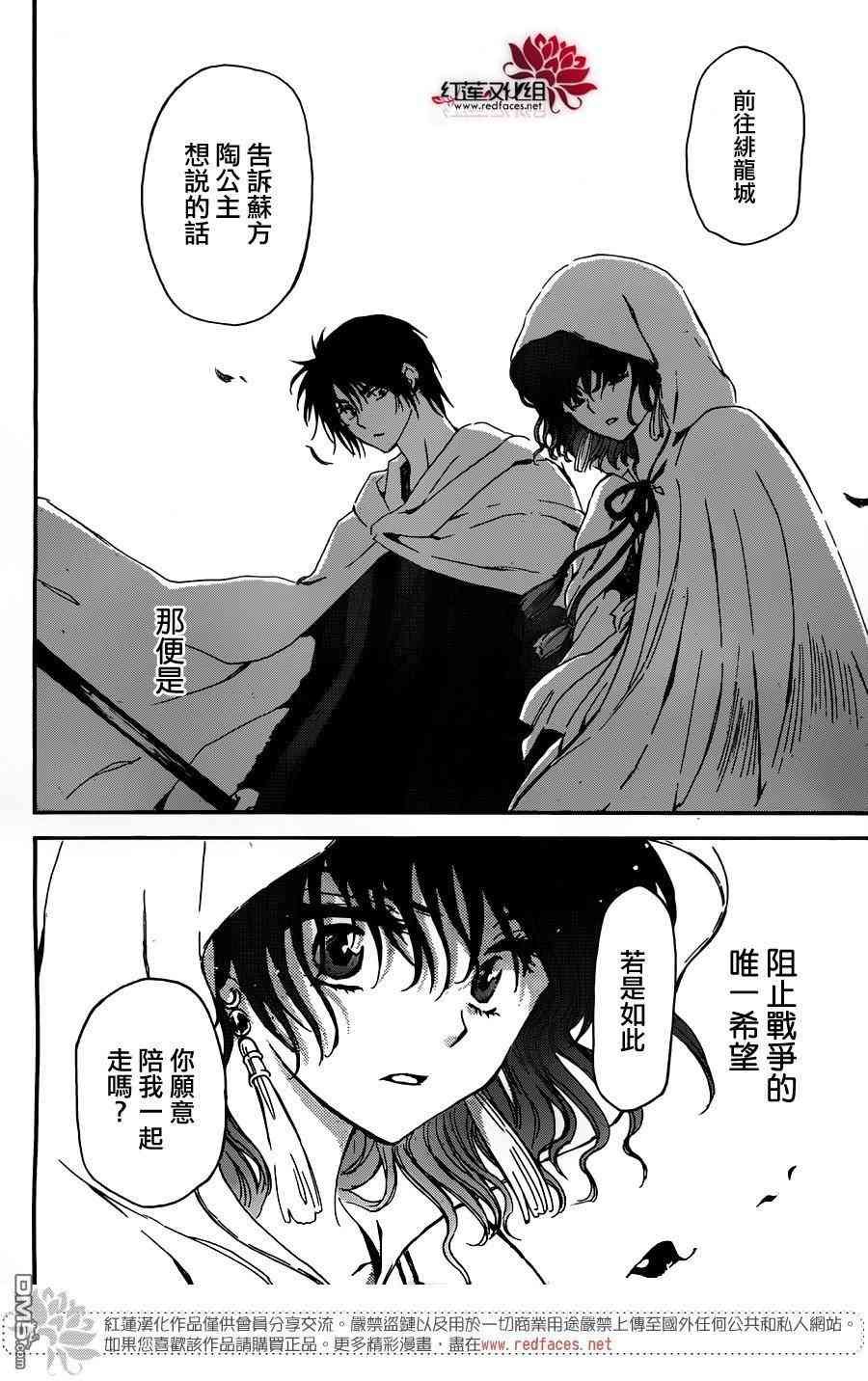 第131话
