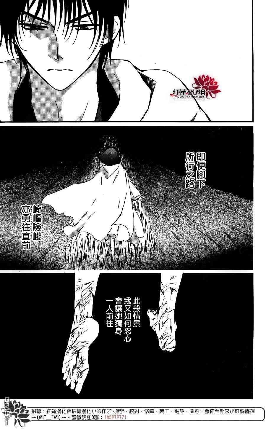 第131话