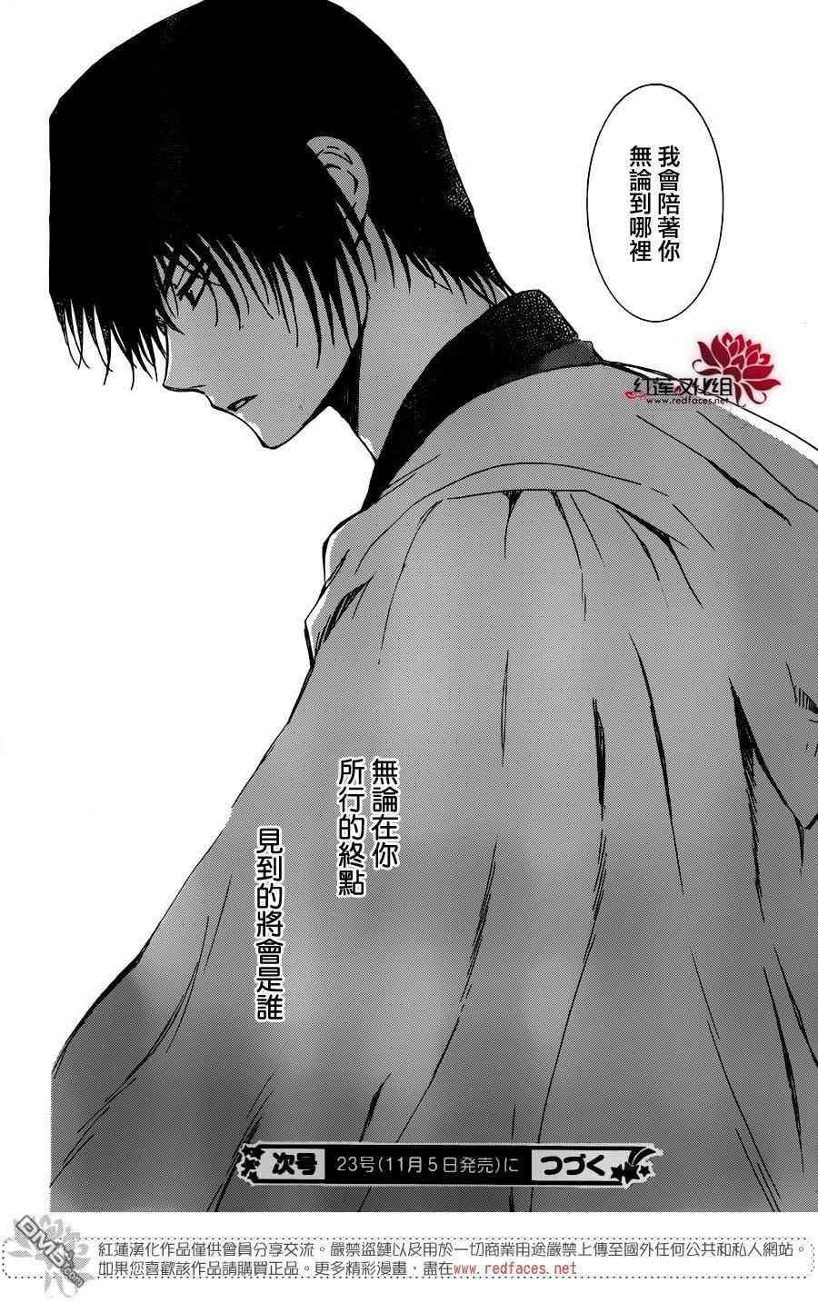 第131话