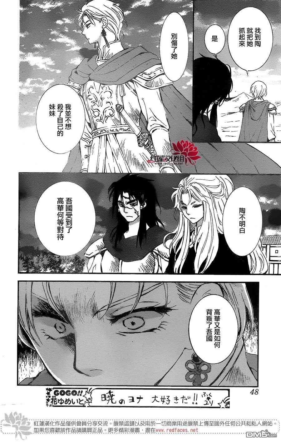 第132话