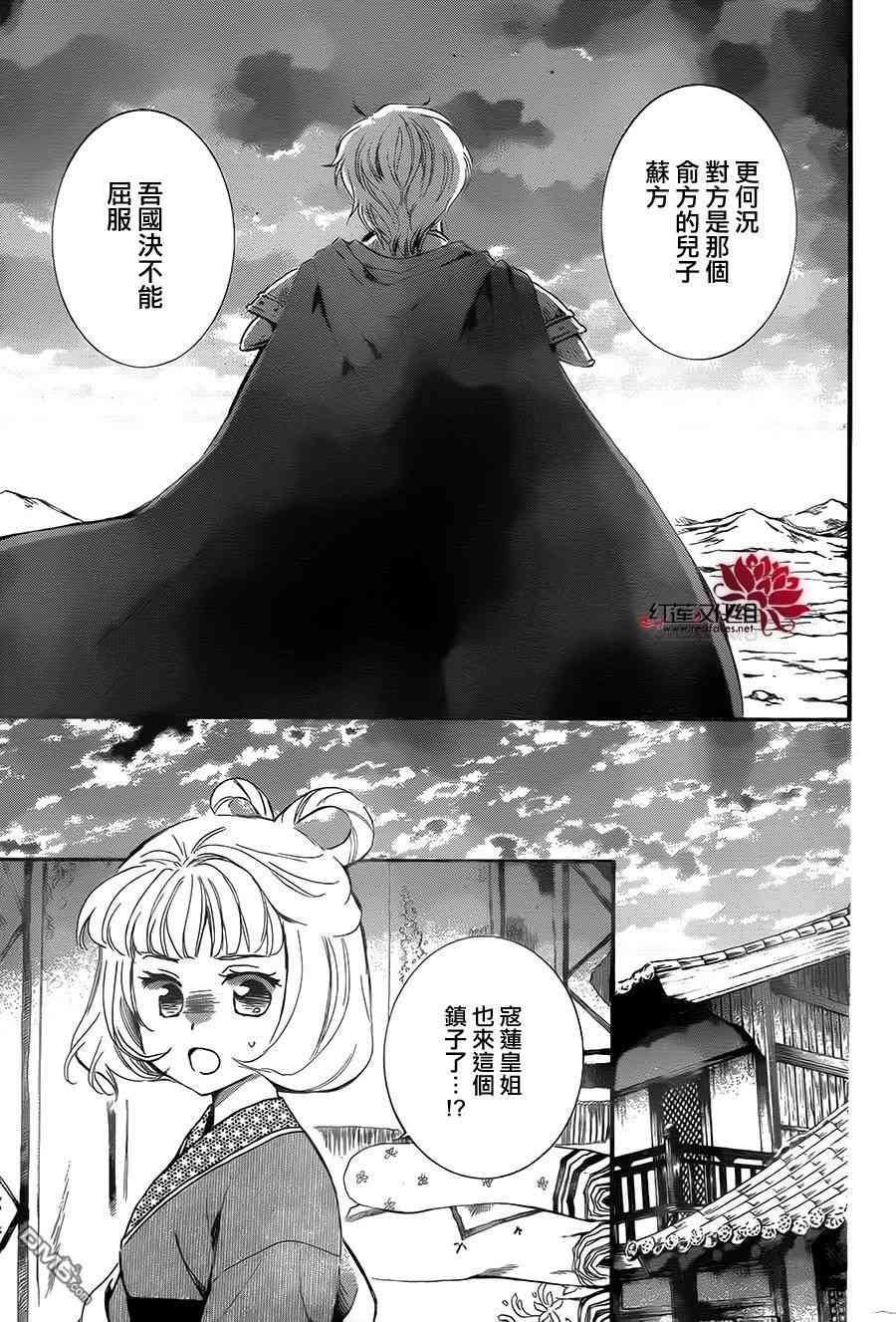第132话