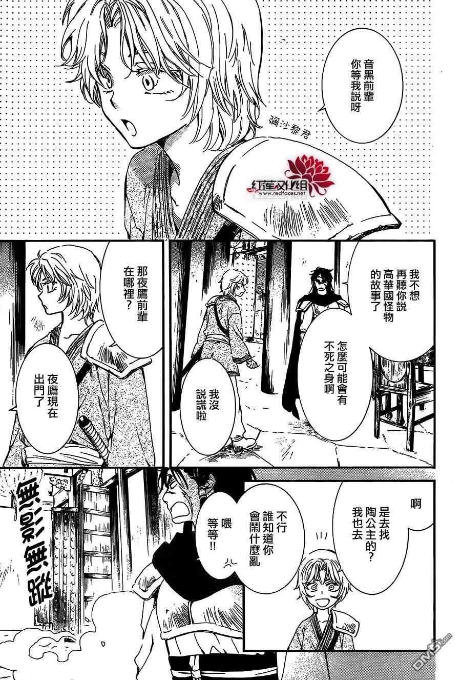 第132话