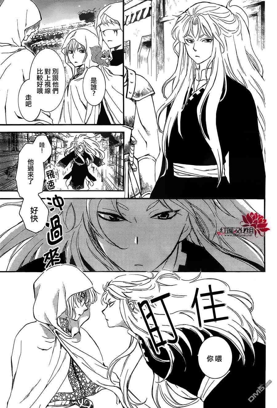 第132话