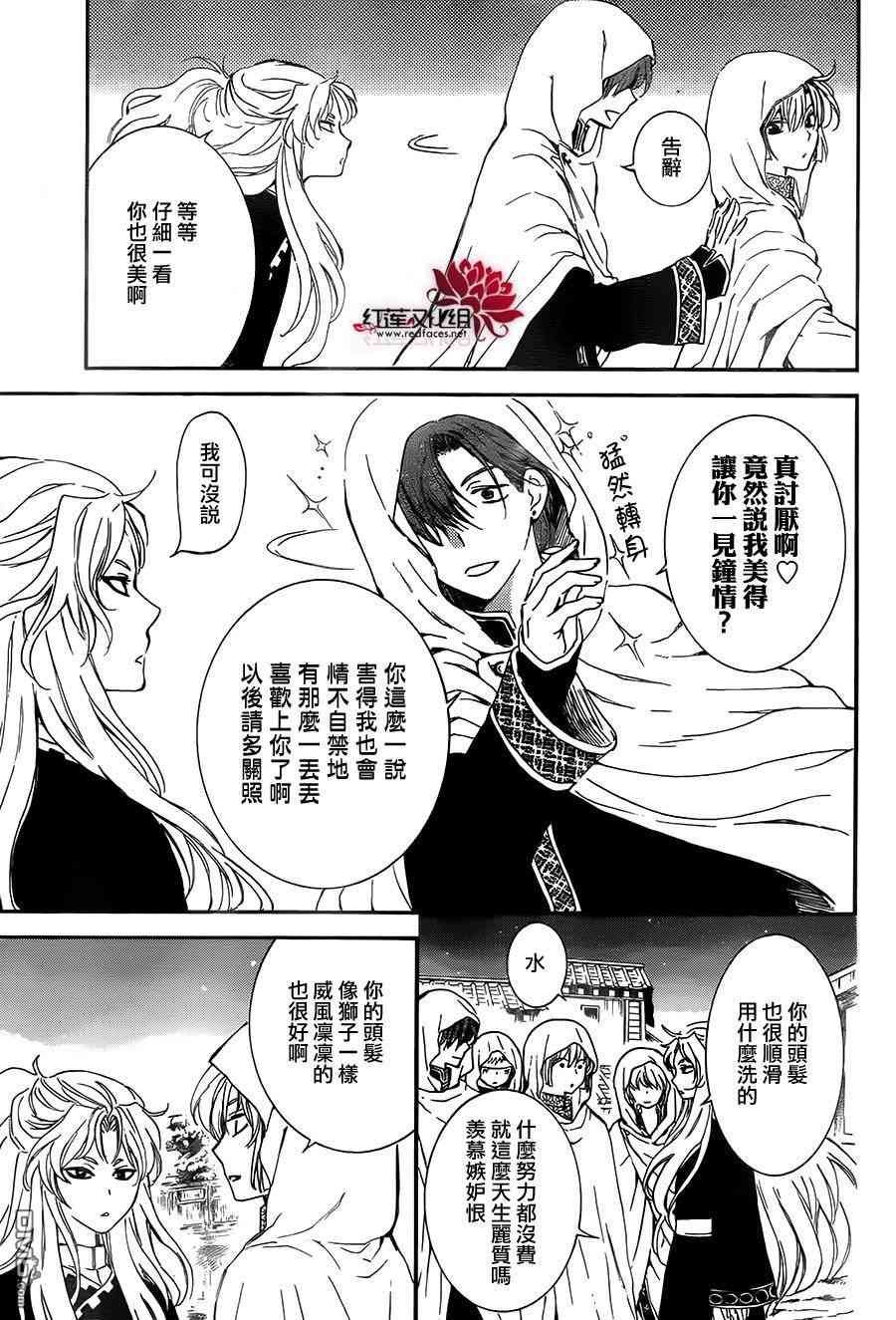 第132话