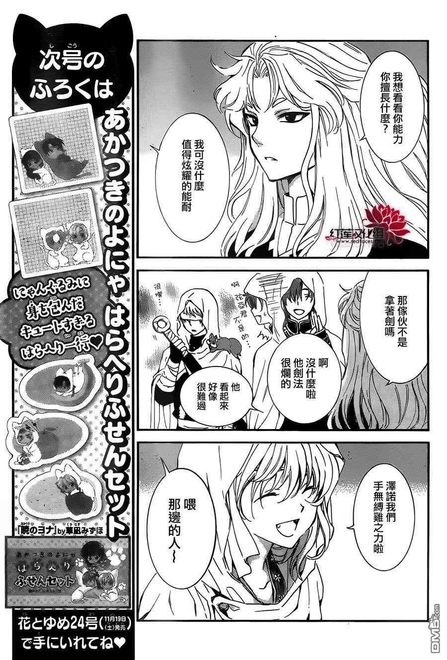 第132话