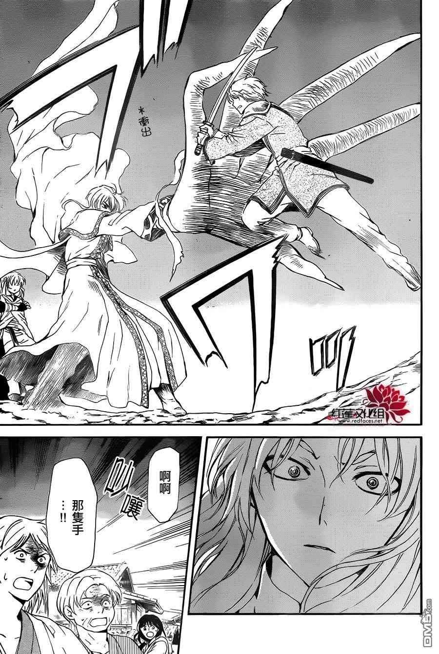 第132话