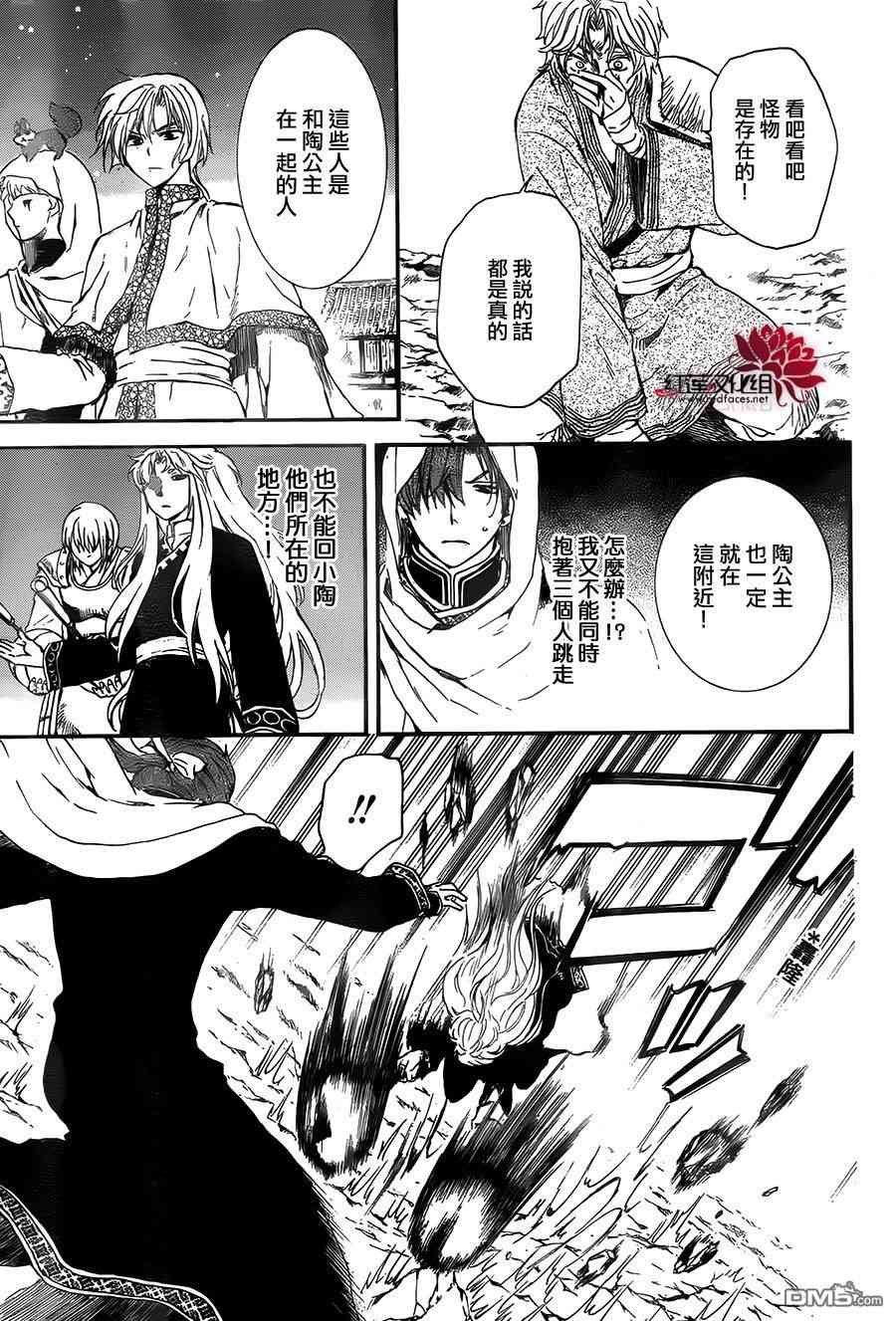 第132话