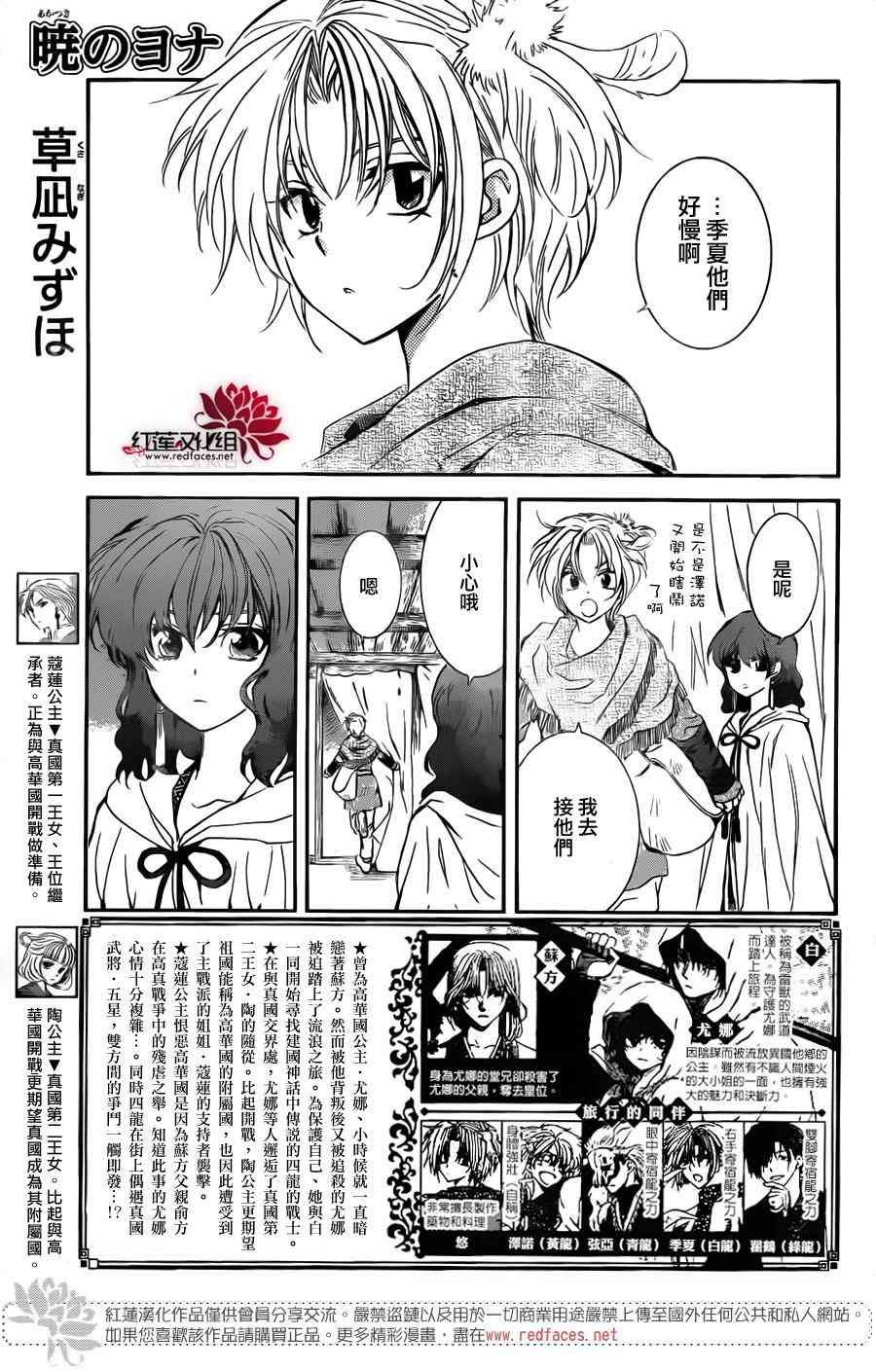 第133话