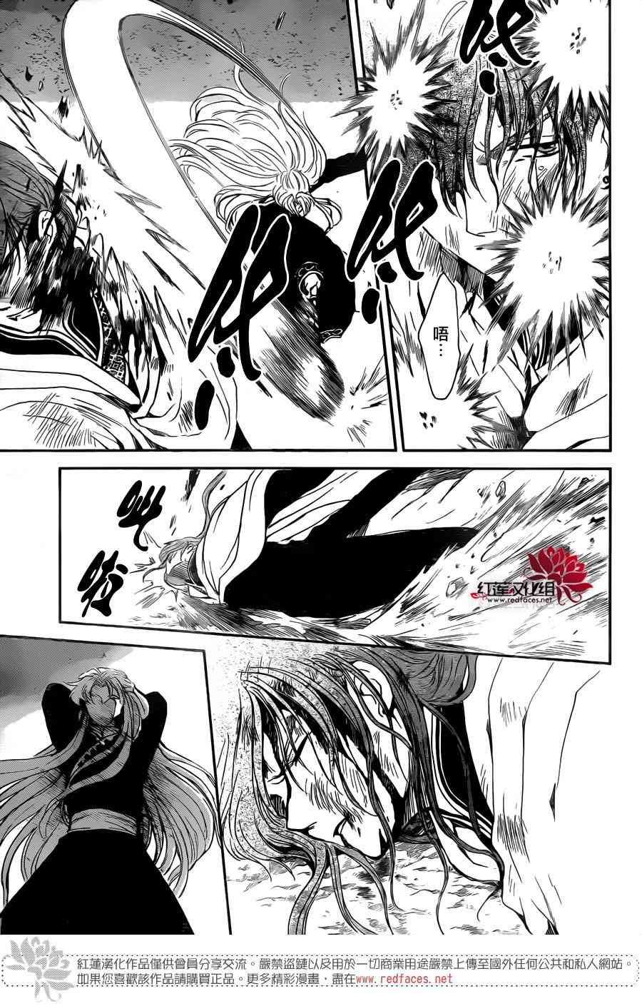 第133话