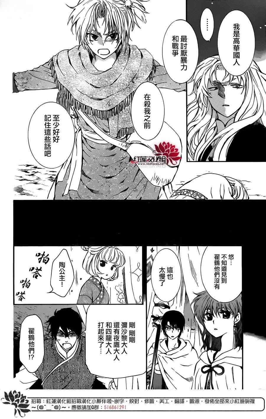 第133话