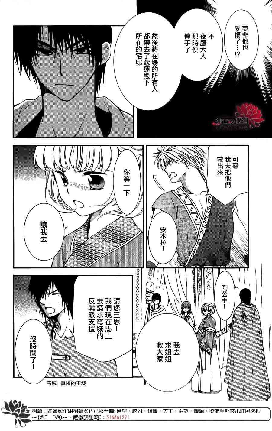 第133话