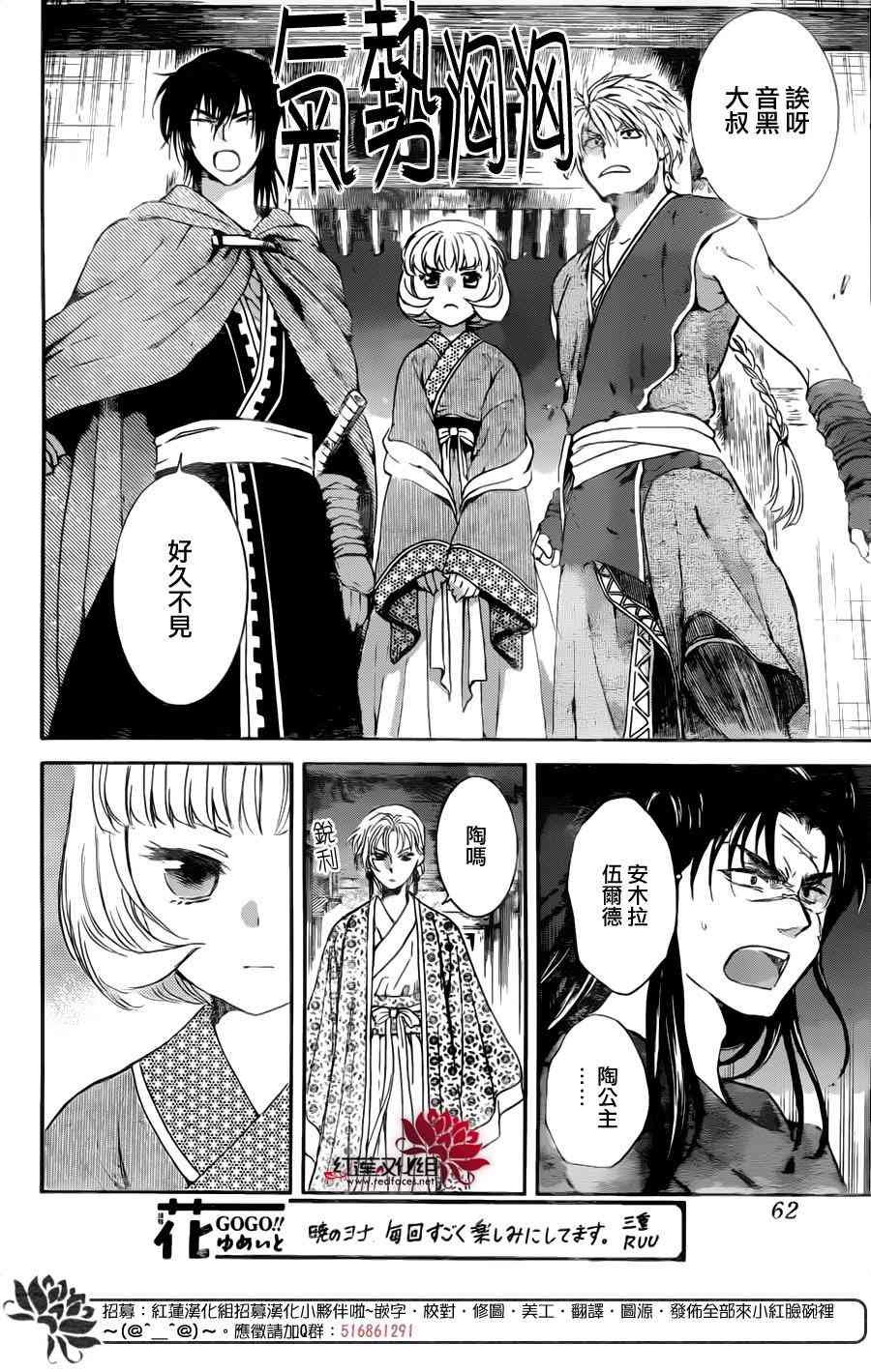 第133话