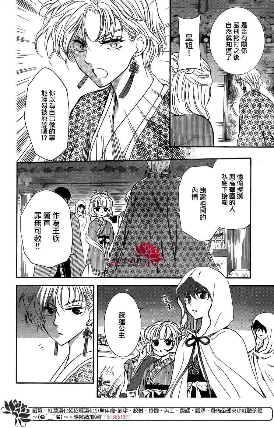 第133话