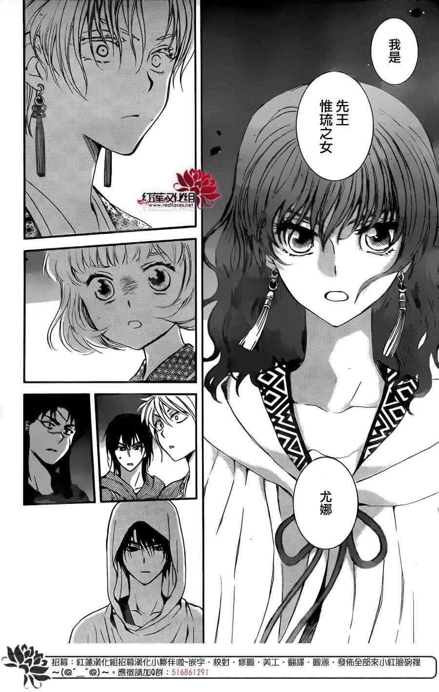 第133话