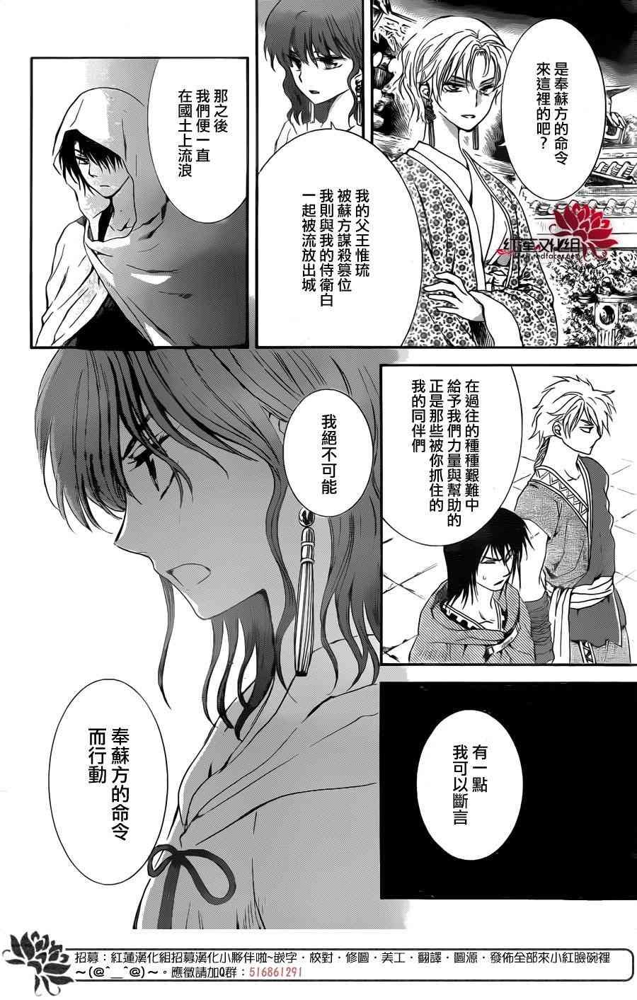 第133话