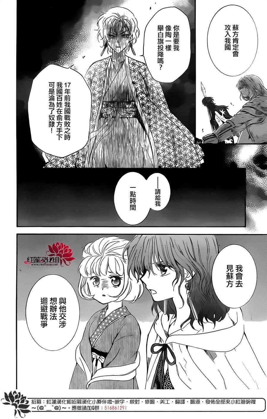 第133话