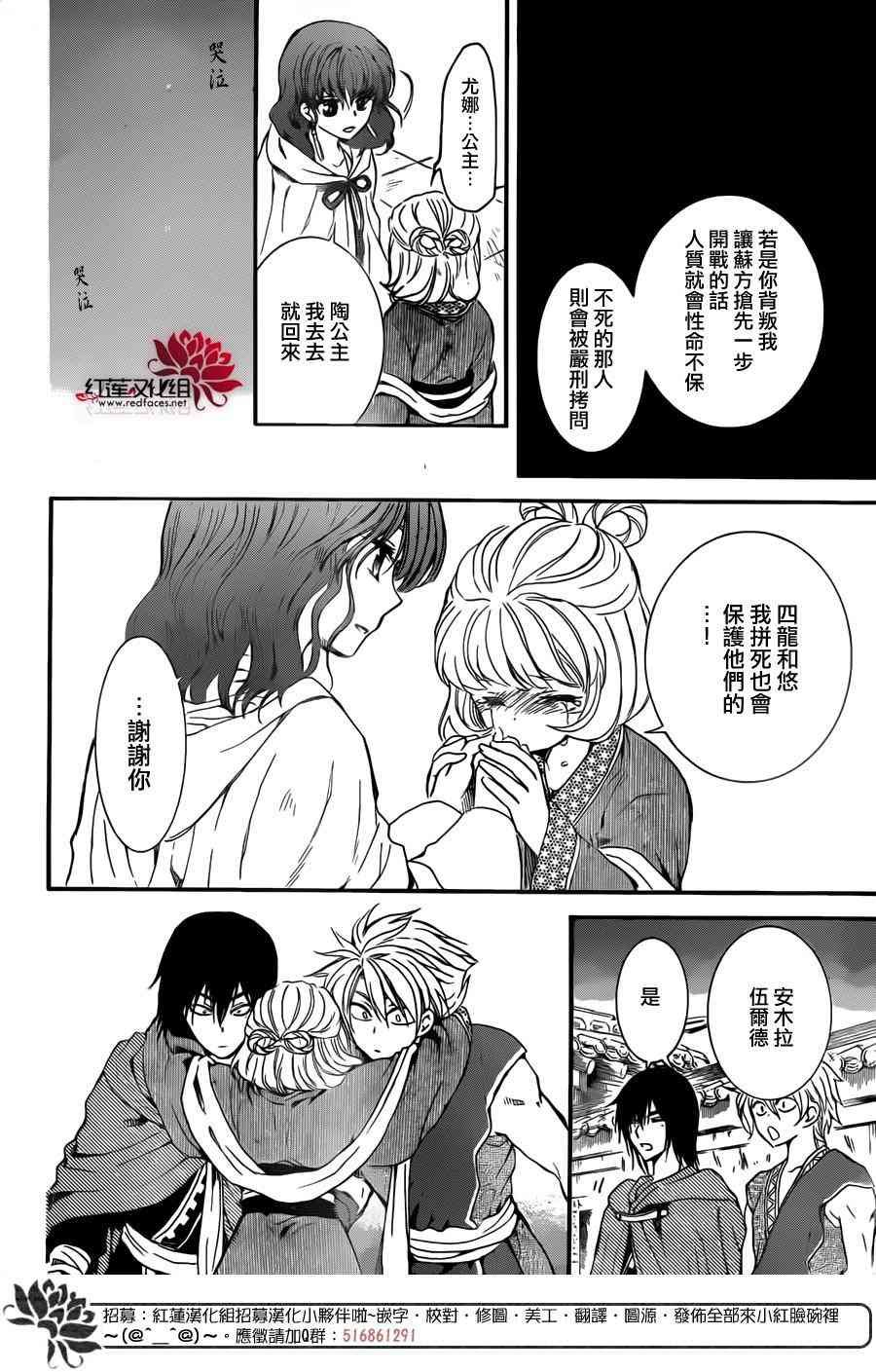 第133话