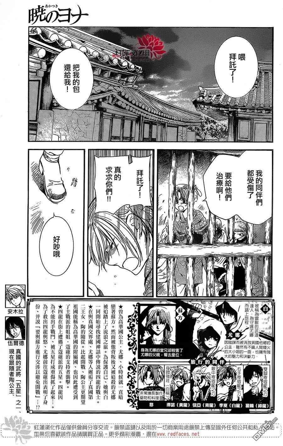 第134话