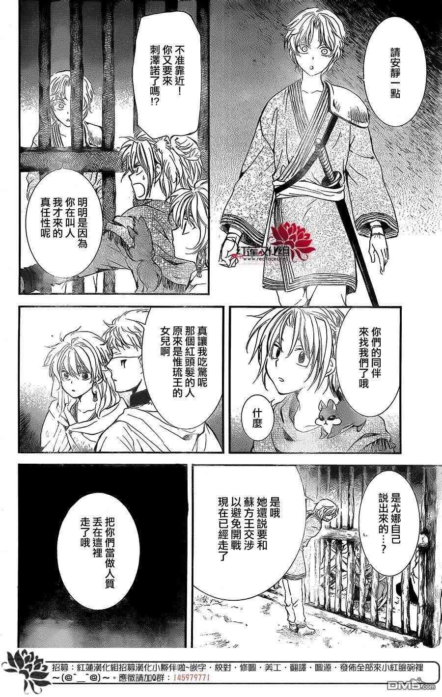 第134话