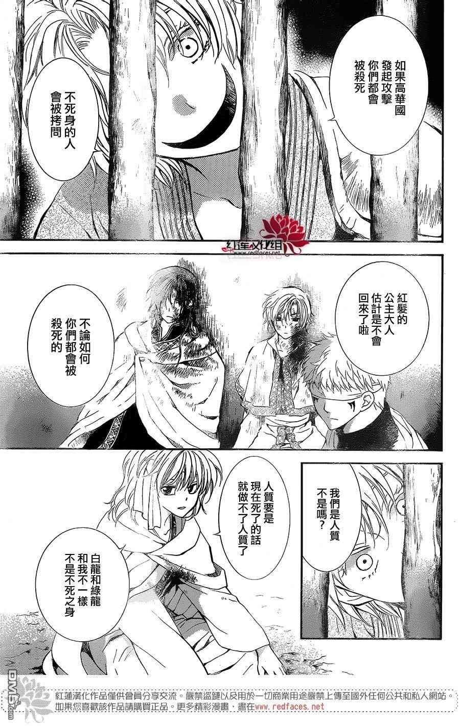 第134话
