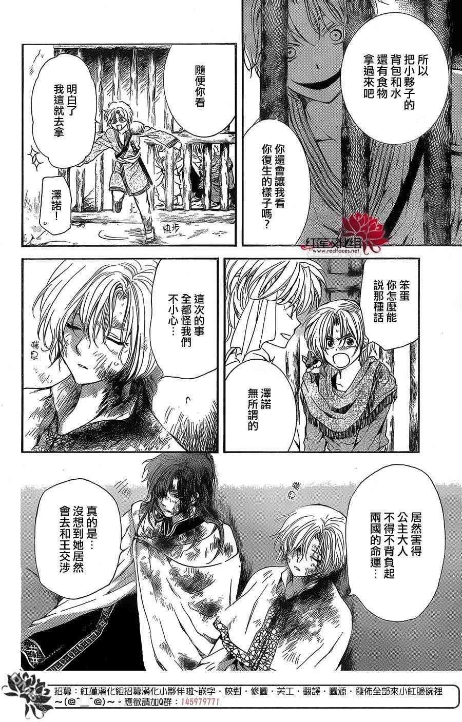 第134话