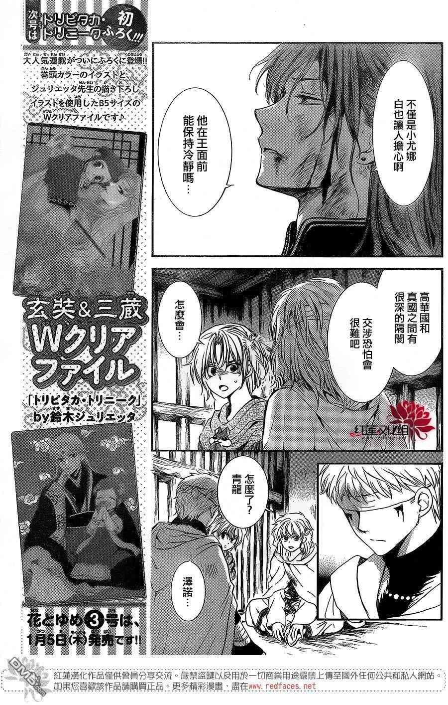 第134话