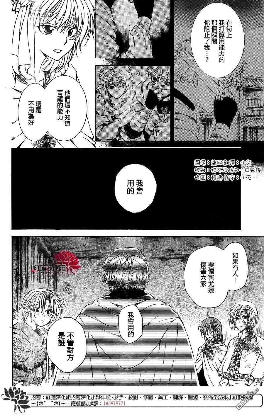 第134话