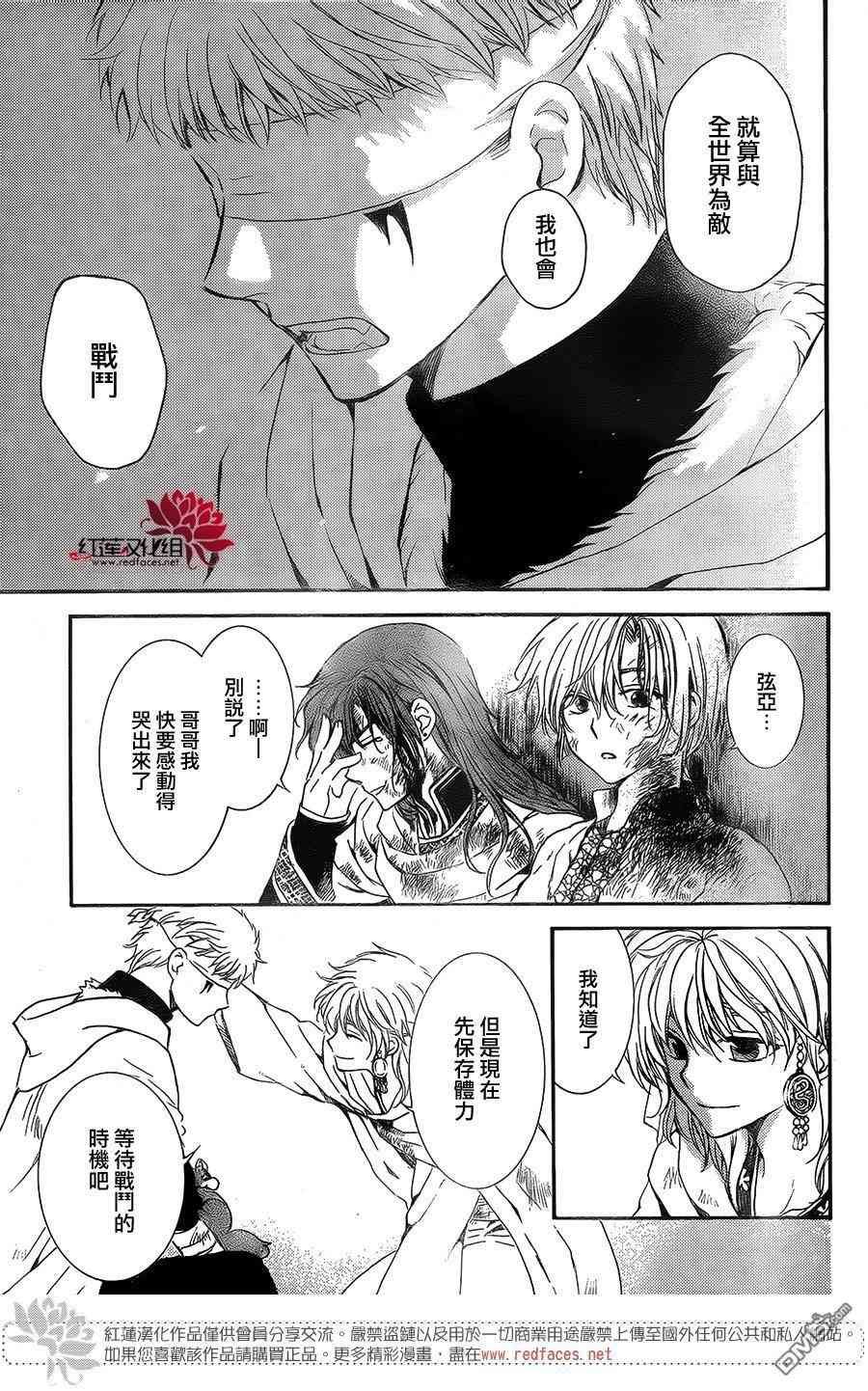 第134话