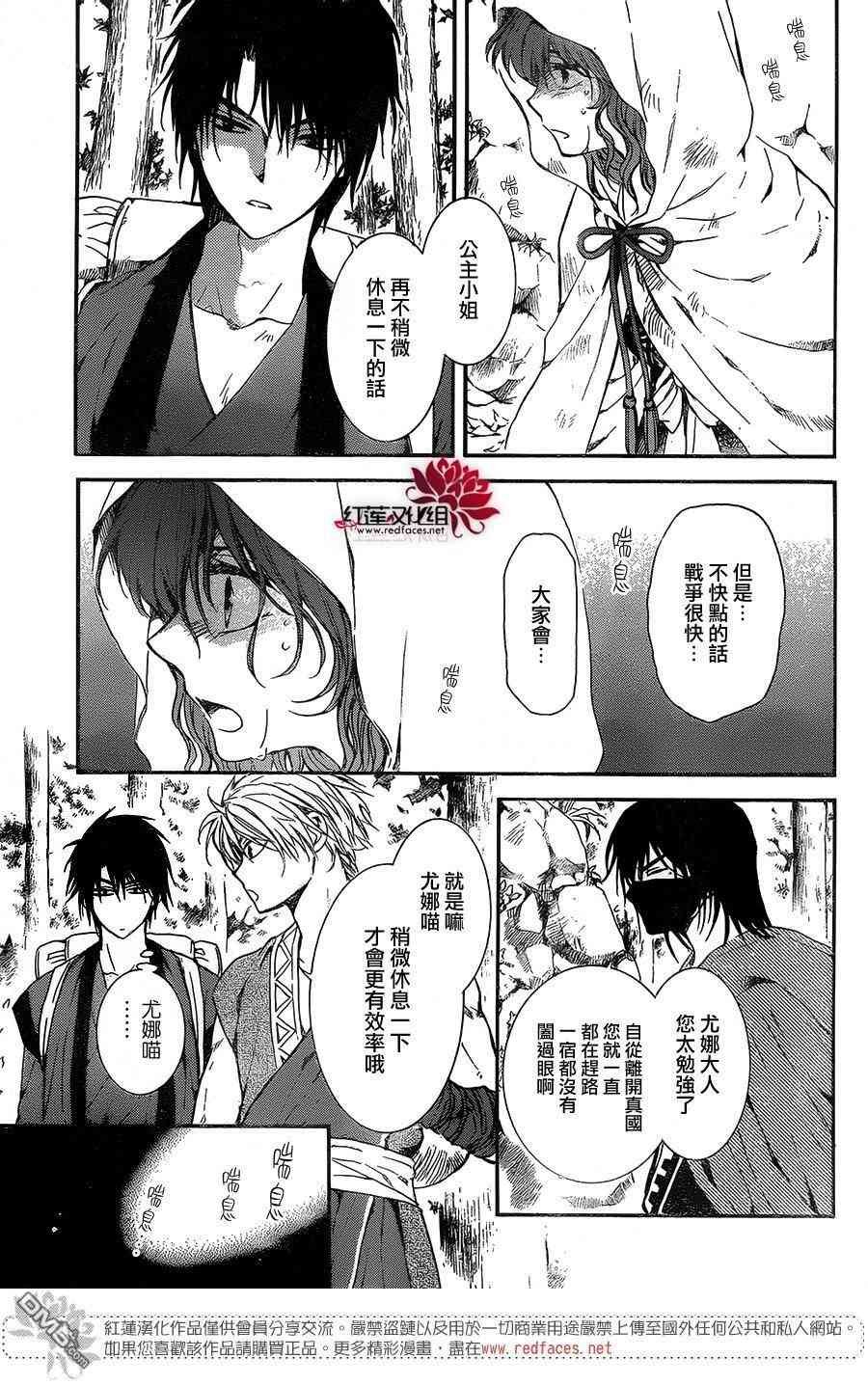 第134话