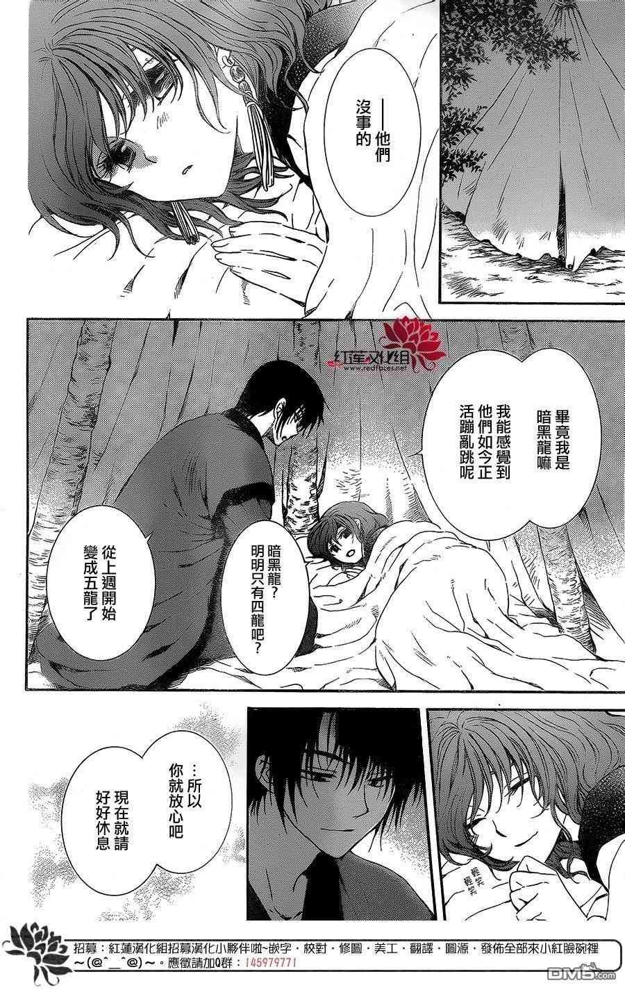 第134话