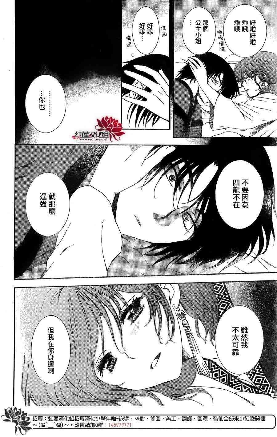 第134话