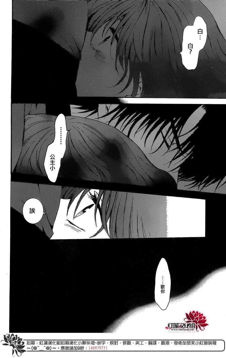 第134话