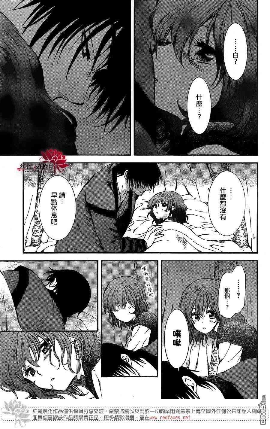 第134话