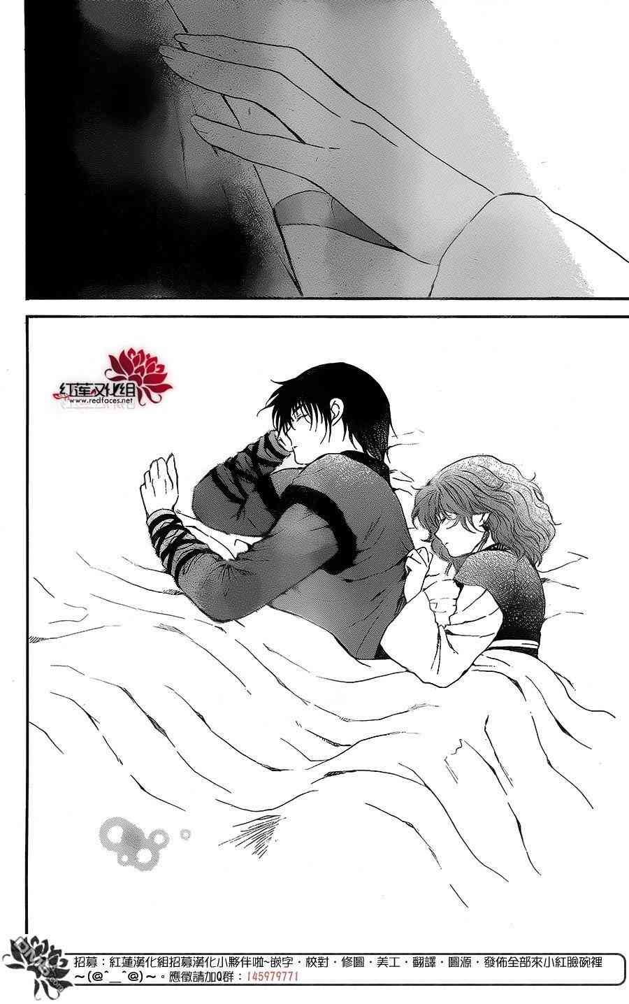 第134话