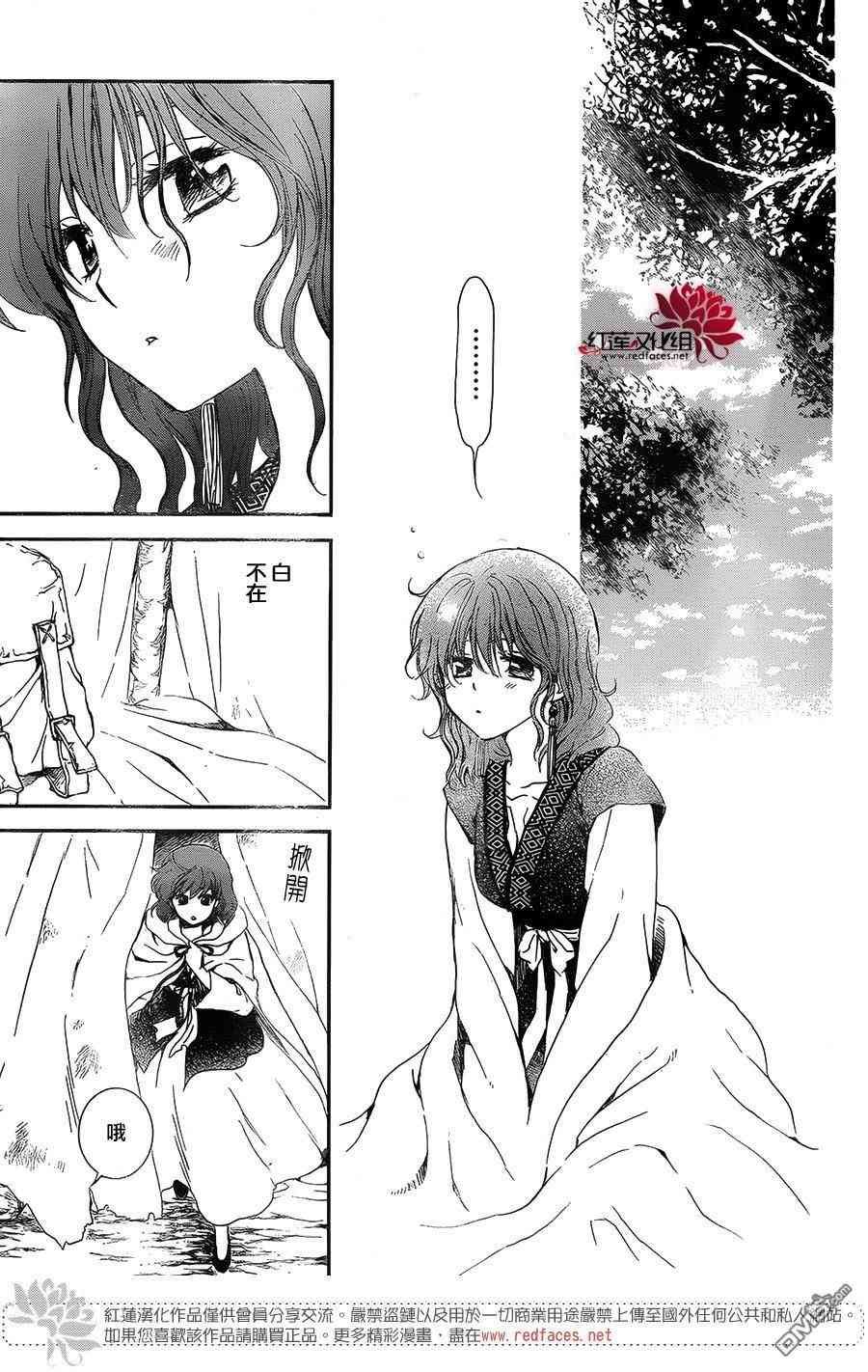 第134话