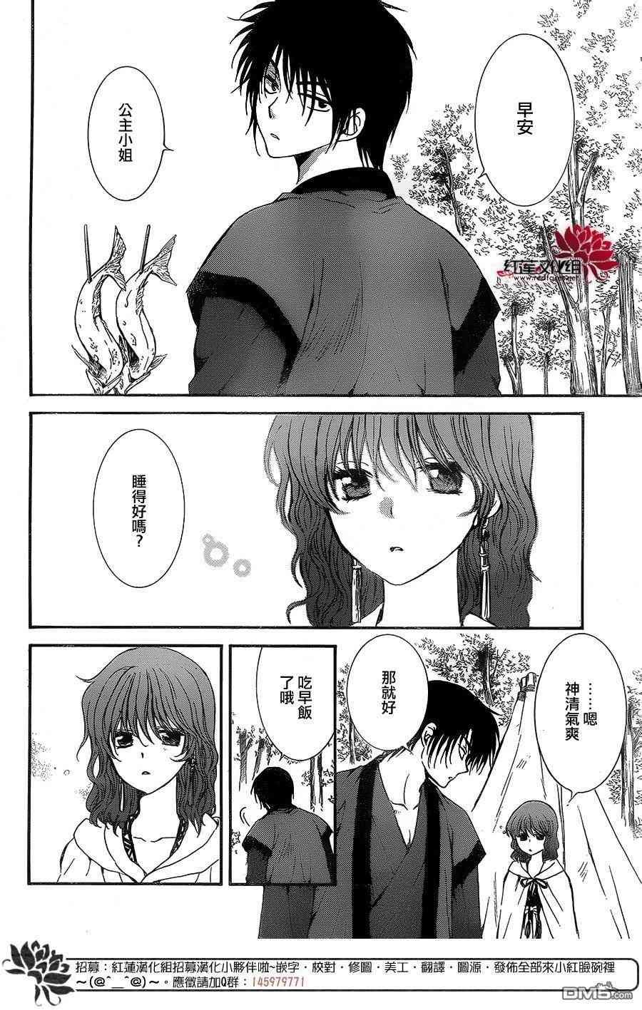 第134话