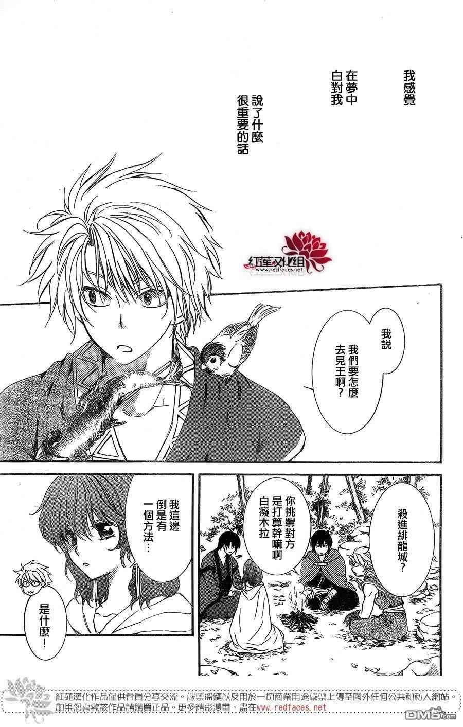 第134话