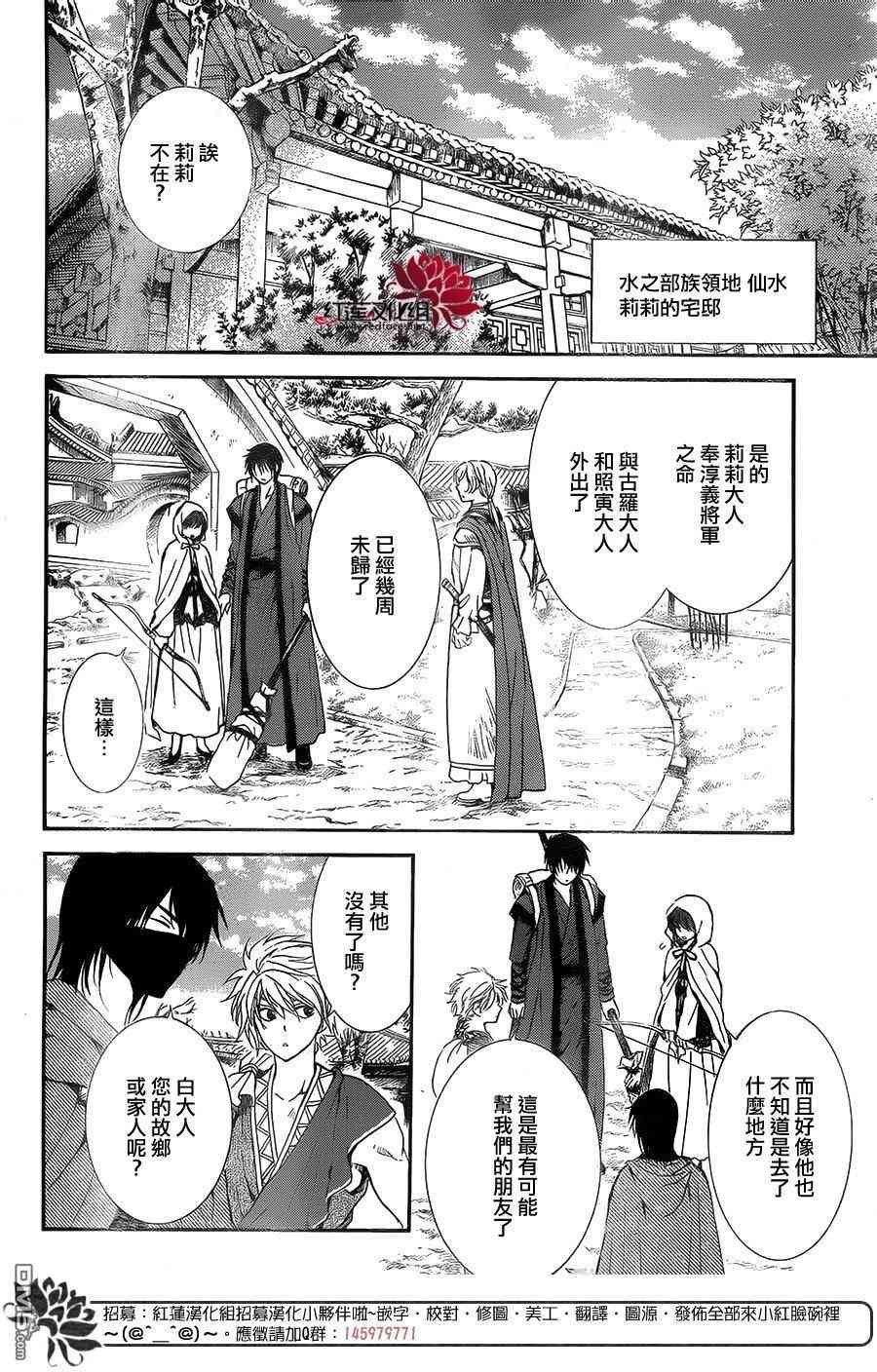 第134话