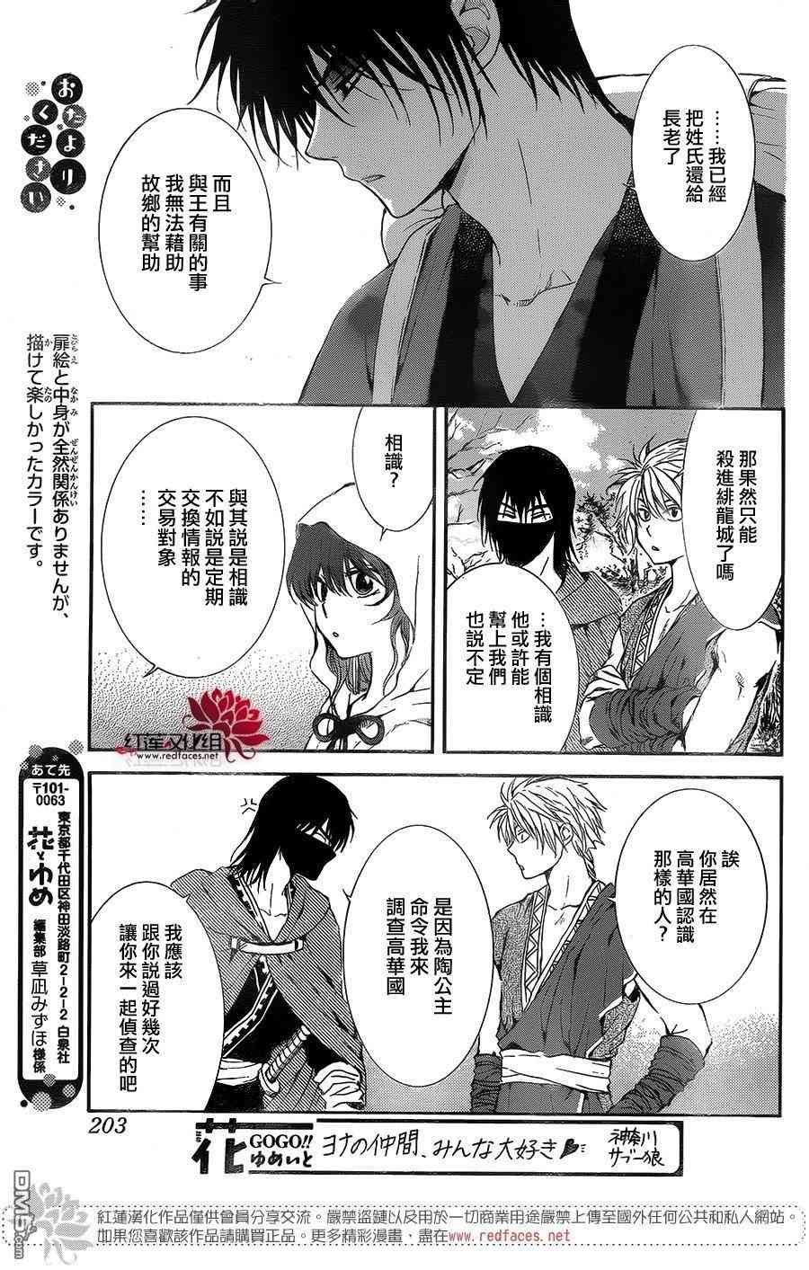 第134话