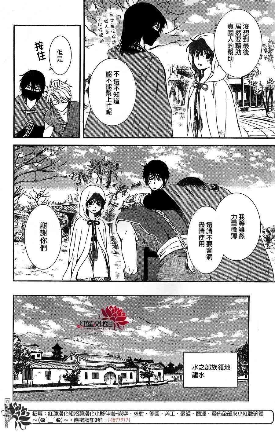 第134话