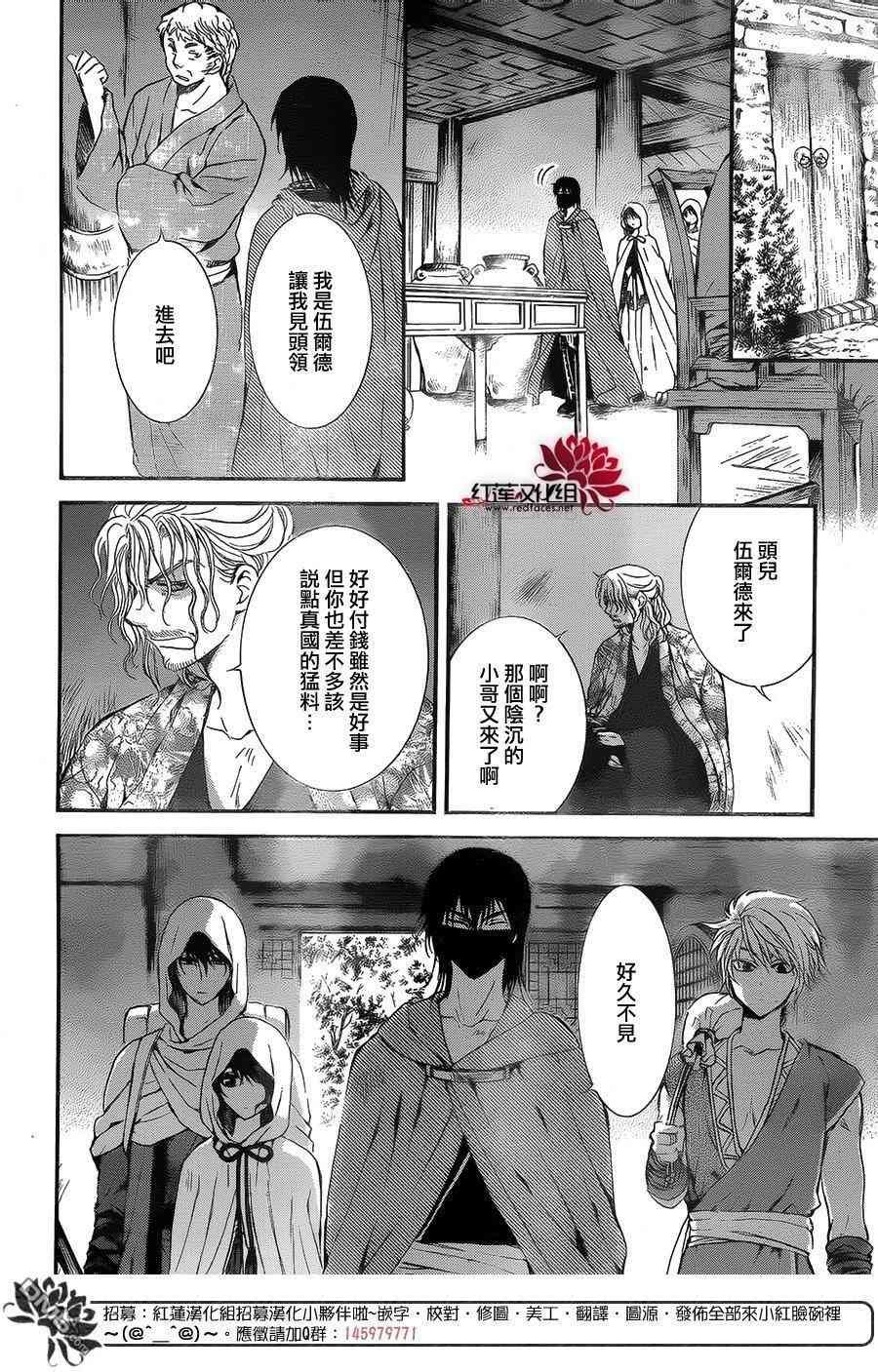 第134话