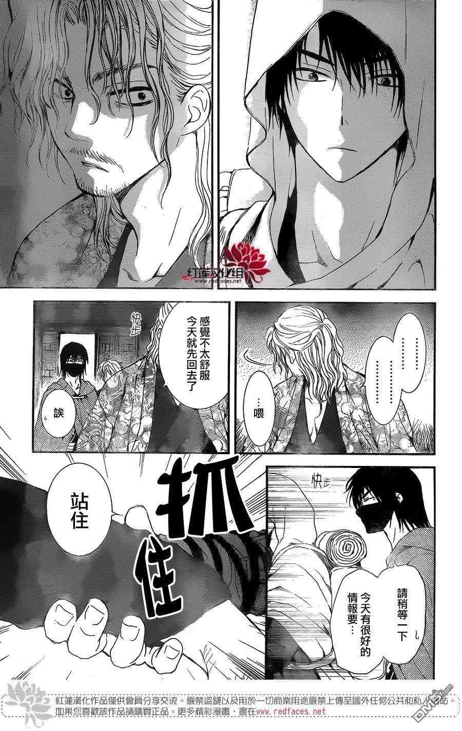 第134话