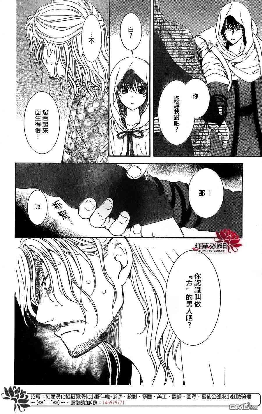 第134话
