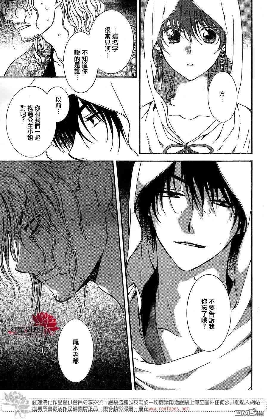第134话