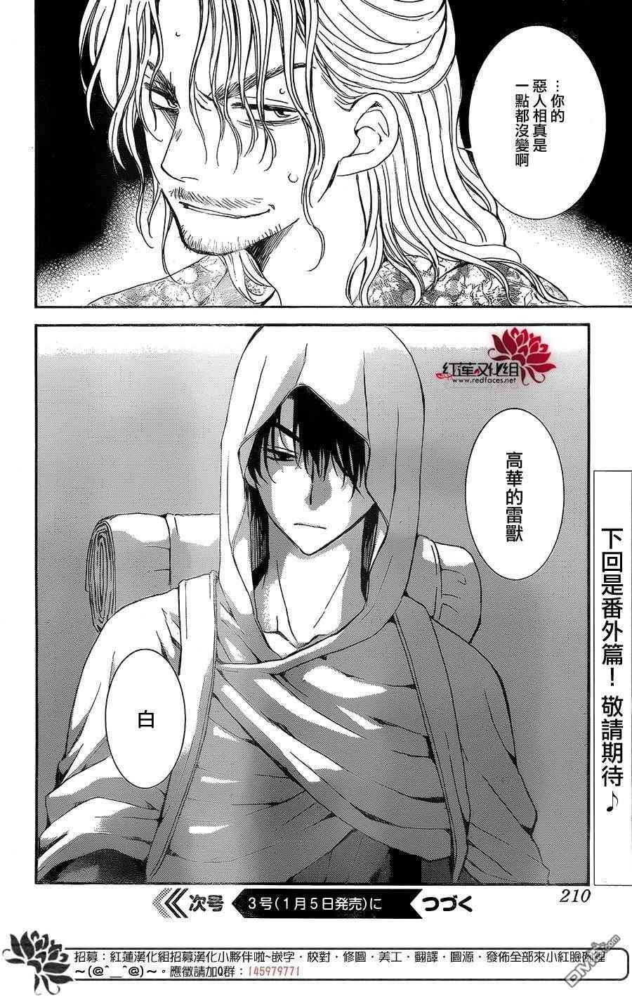 第134话